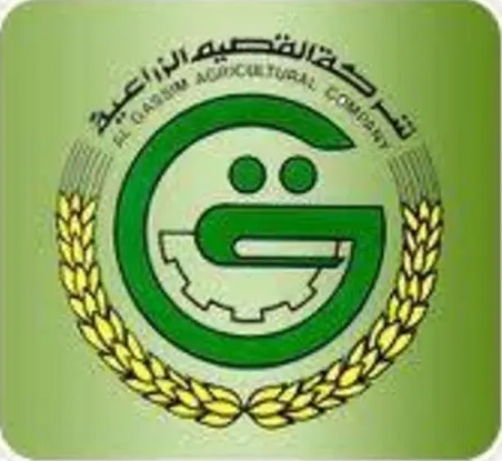 شركة القصيم الزراعية